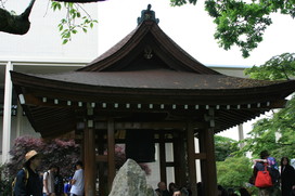 [Pagoda at Seattle Center]